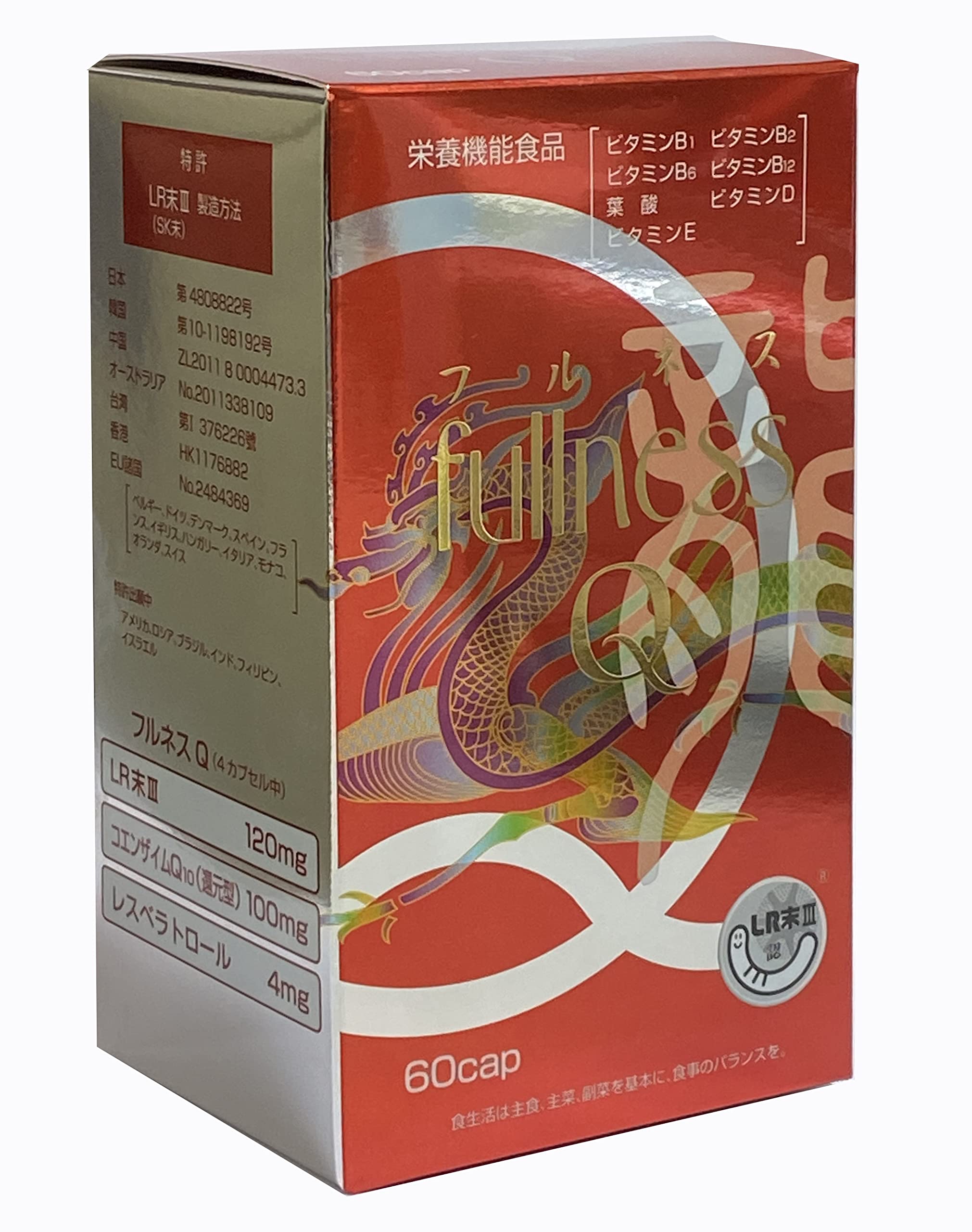フルネスミミズ乾燥粉末4箱 賞味期限2028 05 Amazon | フルネスQ 60カプセル ミミズ乾燥粉末（LR末III）含有