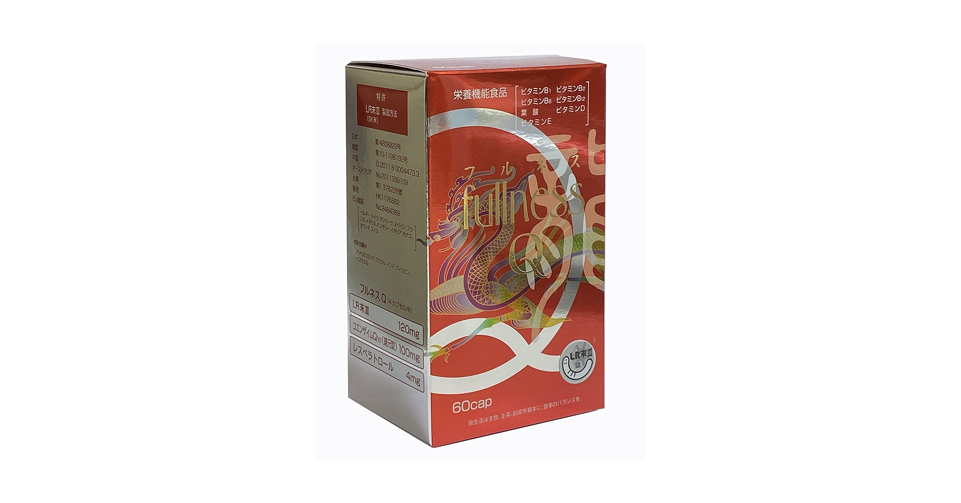 フルネスミミズ乾燥粉末4箱 賞味期限2028 05 Amazon | フルネスQ 60カプセル ミミズ乾燥粉末（LR末III）含有