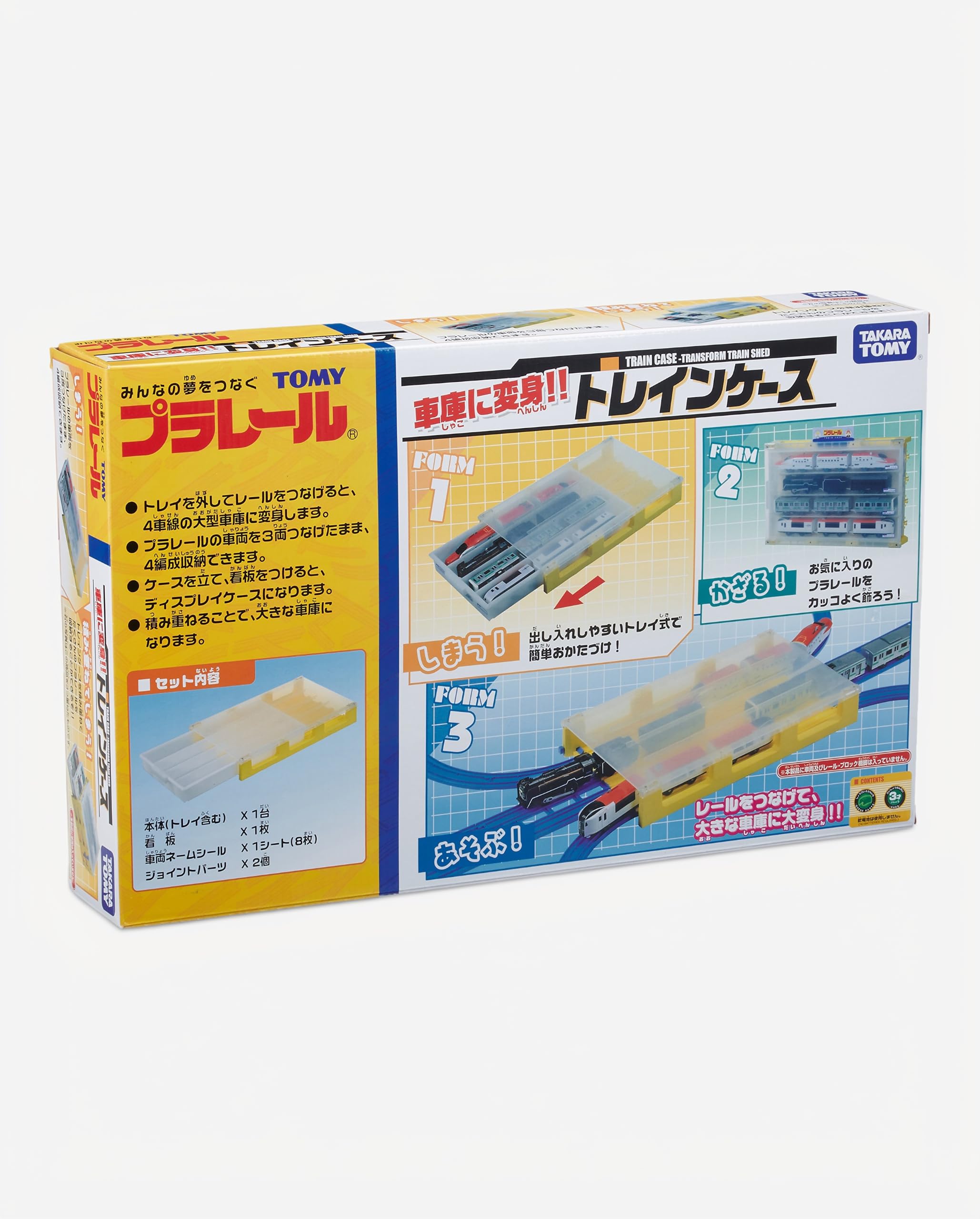 Amazon.co.jp: タカラトミー(TAKARA TOMY) 車庫に変身! トレインケース