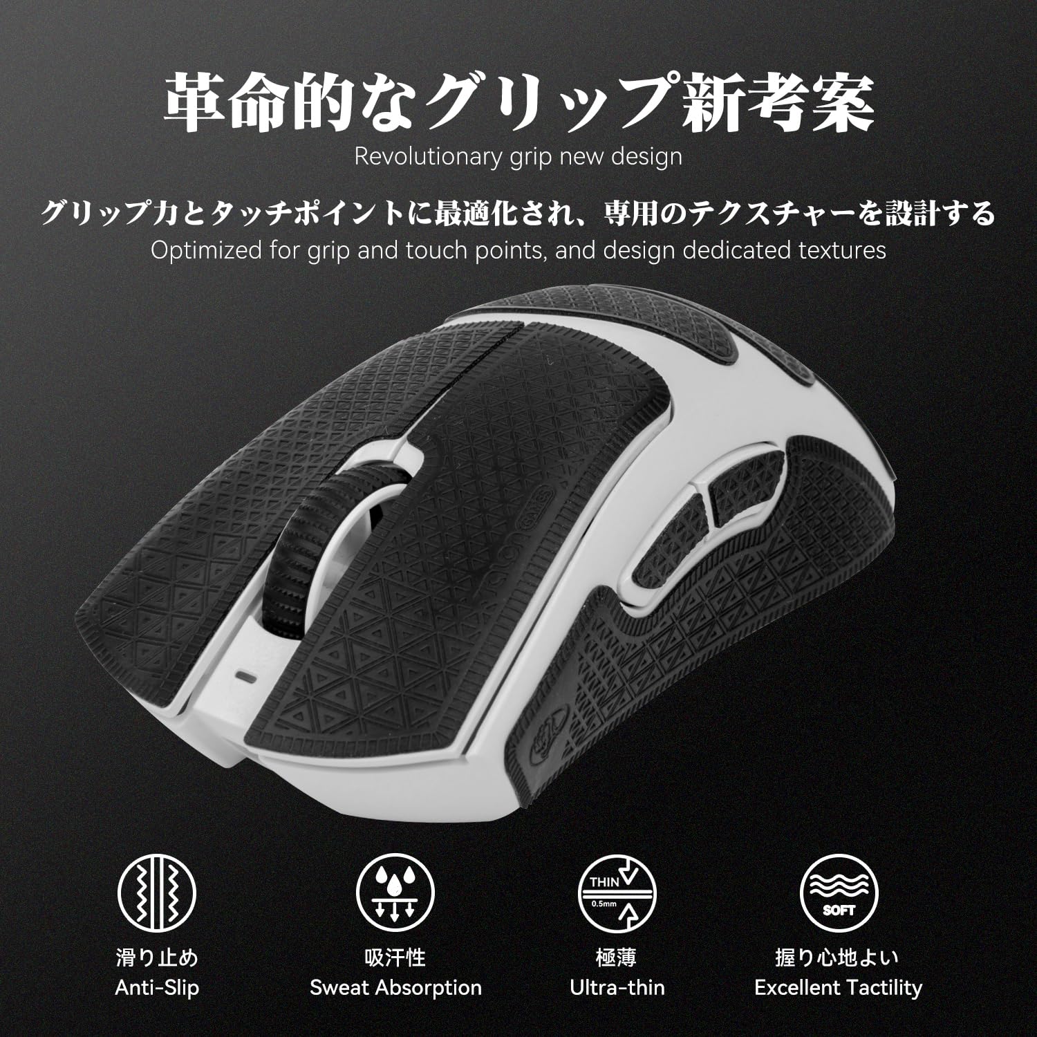 Amazon | TALONGAMES マウスグリップ テープ Ultraバージョン Mouse