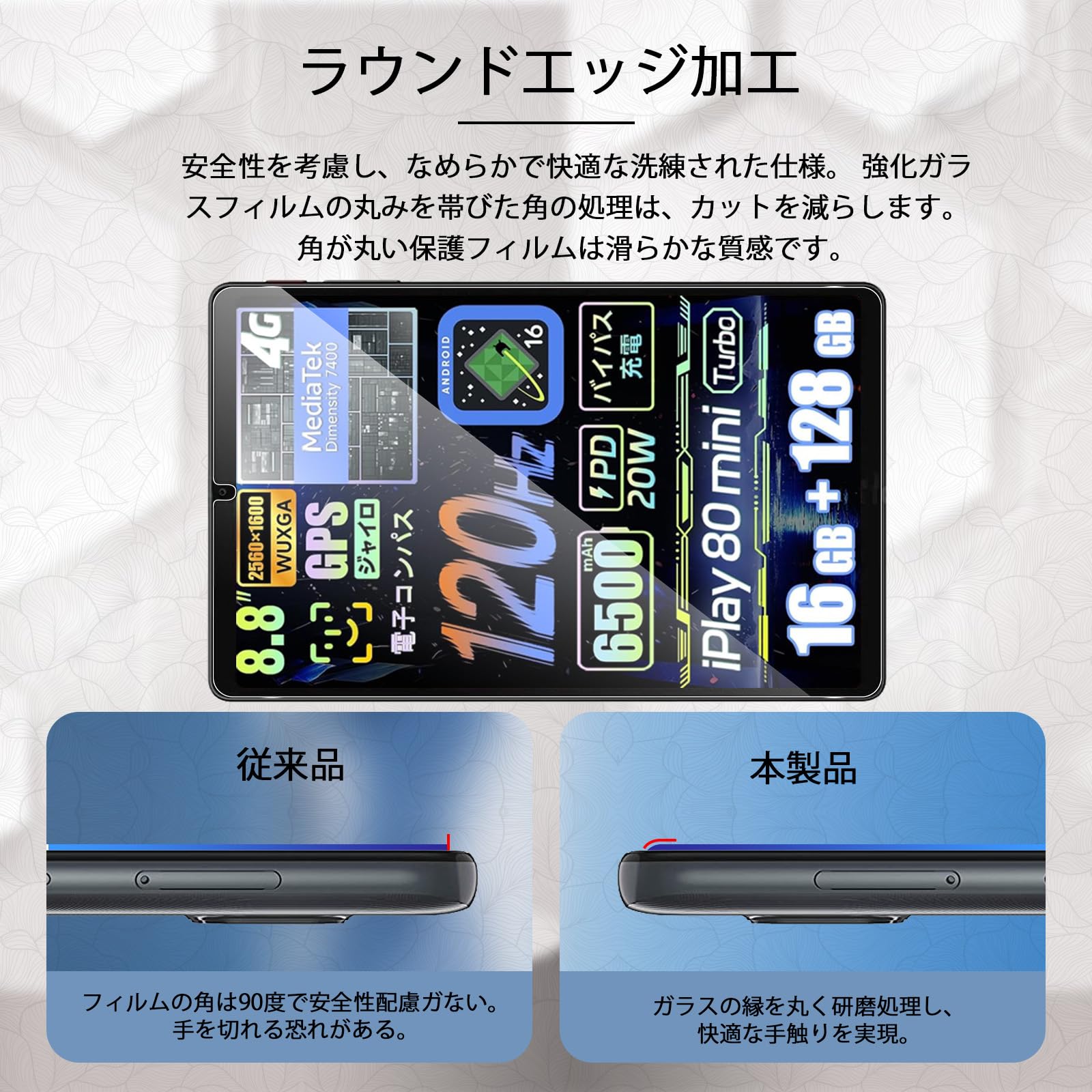 Amazon | 【1枚セッ】For ALLDOCUBE iPlay 80 mini Turbo ガラス