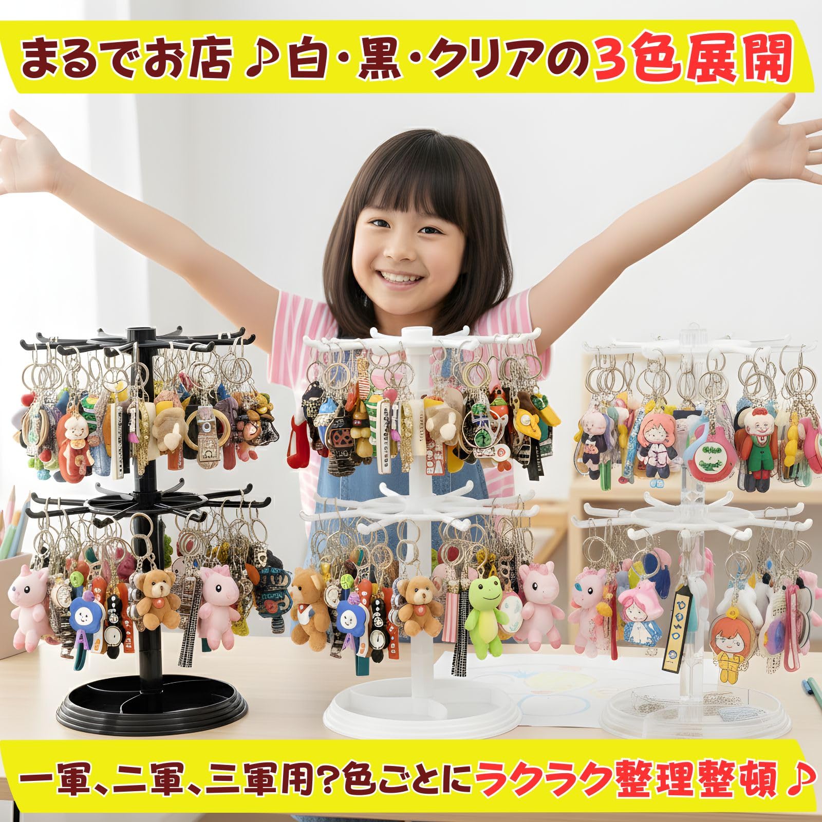 Amazon｜Leap Raupe キーホルダー 飾る スタンド アクセサリースタンド