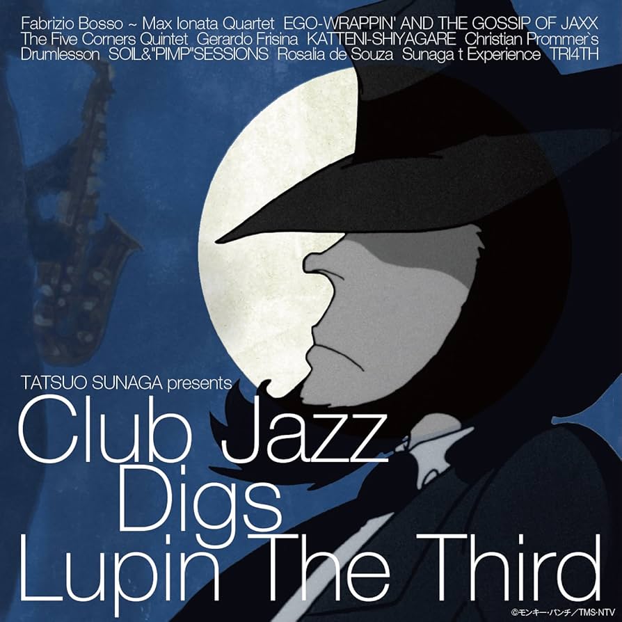 クラブ・ジャズ・ディグス・ルパン三世 [CD] Amazon.co.jp: クラブ・ジャズ・ディグス・ルパン三世: ミュージック