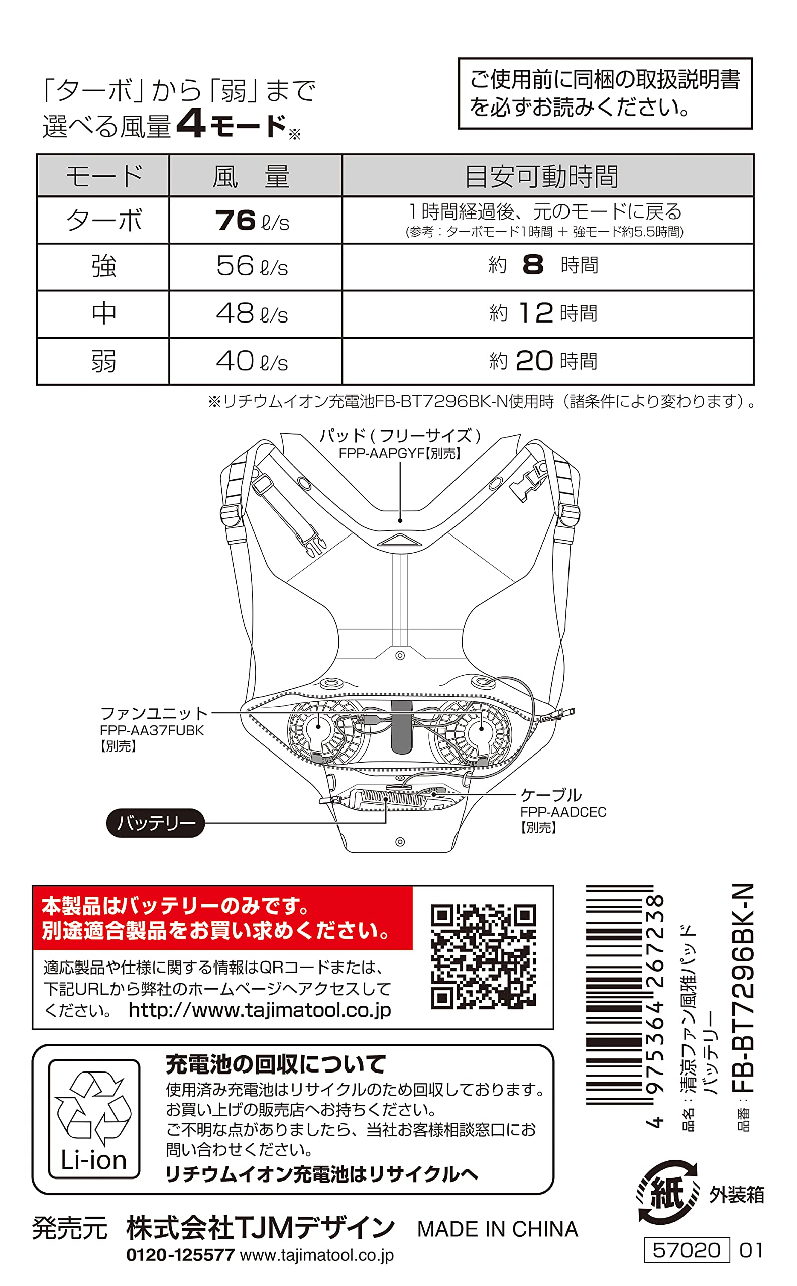 Amazon.co.jp: TAJIMA: 風雅ベスト2