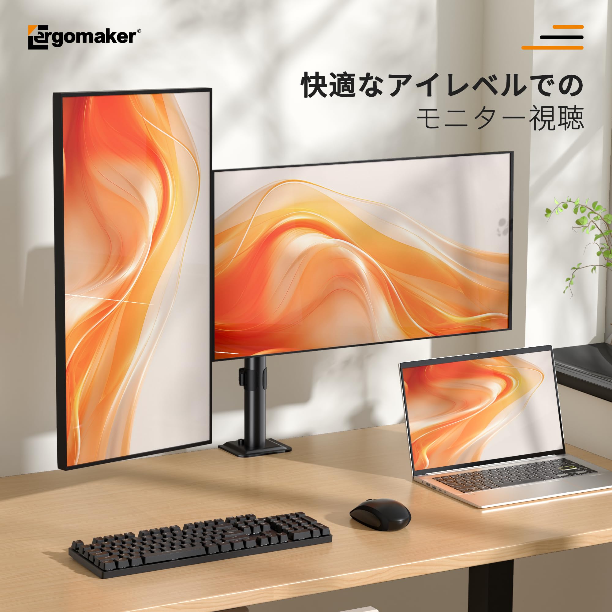 Amazon.co.jp: ERGOMAKER デュアルモニターアーム ディスプレイアーム