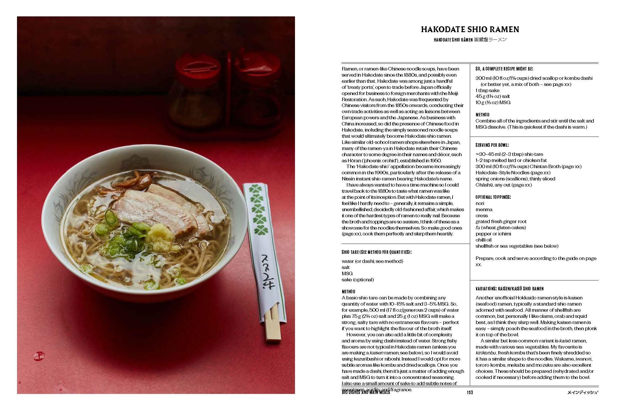 Hokkaido: Recipes from the Seas, Fields and Farmlands of Northern Japan