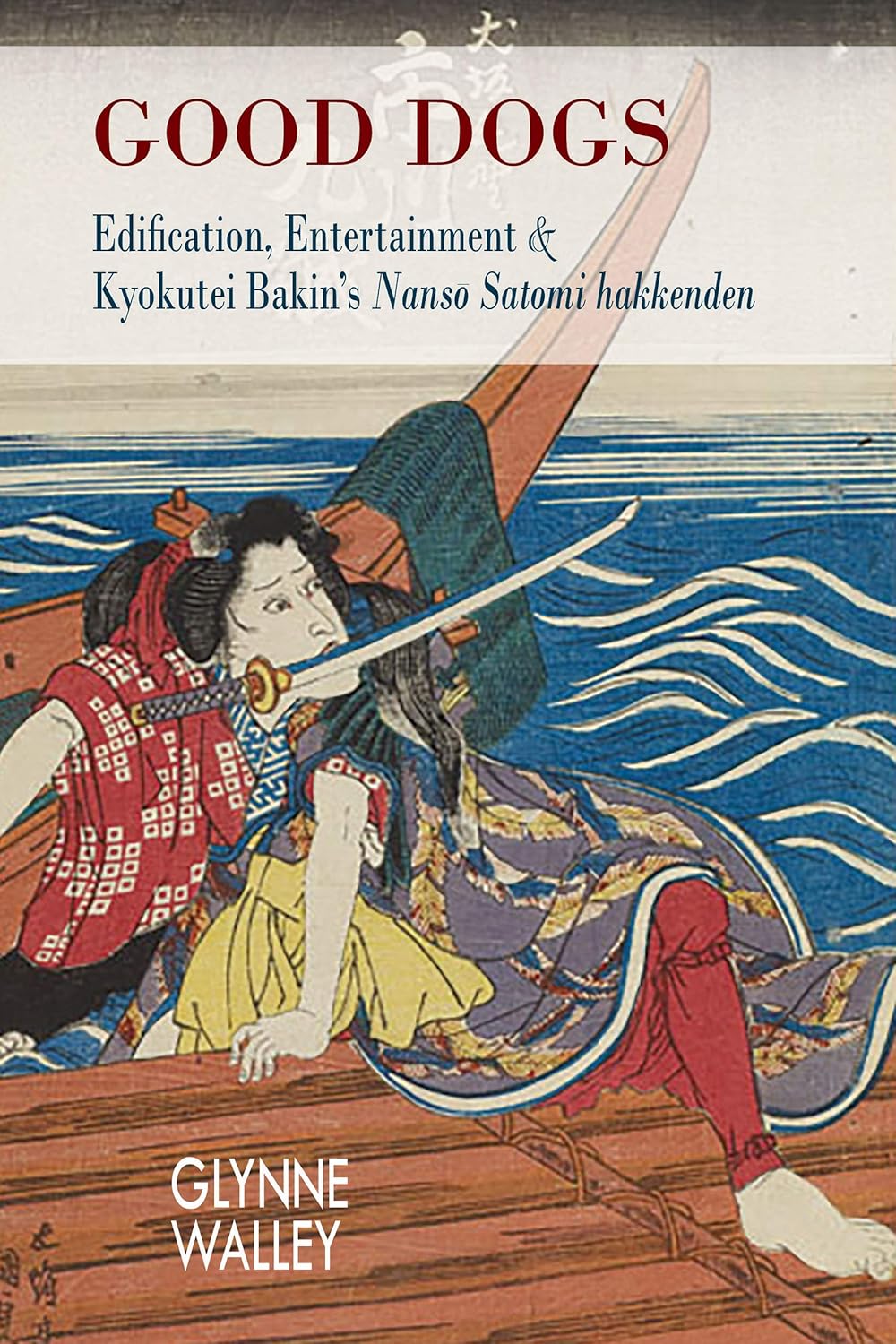 Good Dogs: Edification, Entertainment, and Kyokutei Bakin's "Nansō Satomi hakkenden" (Cornell East Asia Series)      Hardcover – May 31, 2018