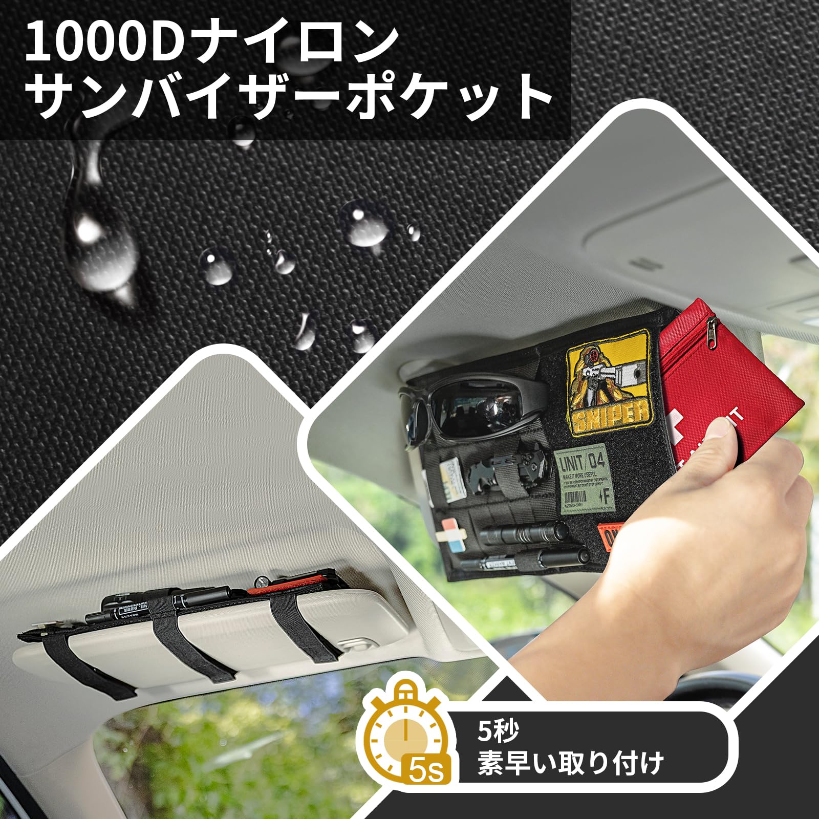 Amazon | OneTigris MOLLEバイザーカバー サンバイザーポケット