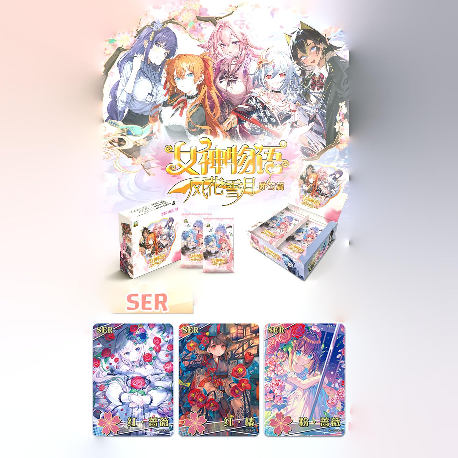 ADILAIDUN180PCS Goddess Story TCG Collection Cards Goddess Story Can Collect CCG Poker Transaction Cards Game Cards That Can Be Exchanged for Gifts Gift for Friend Family Members Booster(10-1)…