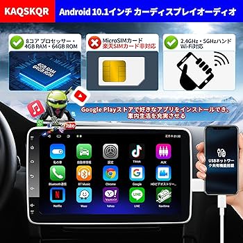 Amazon.co.jp: 2din ディスプレイオーディオ 10インチ