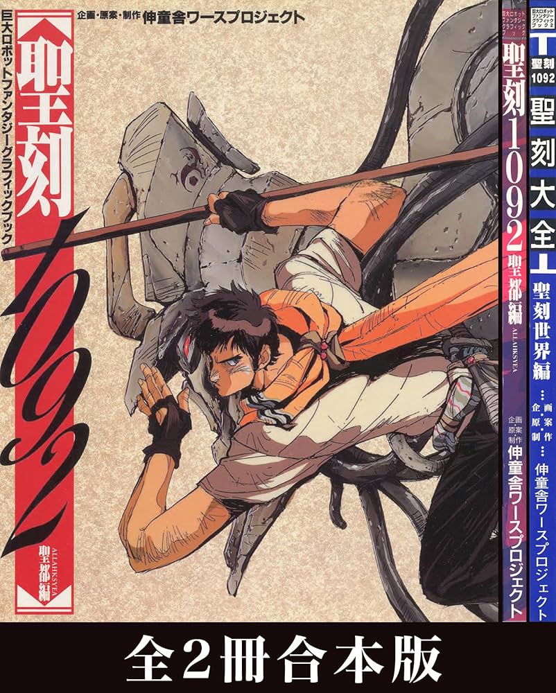 森敦全集 第2巻 森敦全集 第2巻 作品 | 検索 | 古本買取のバリューブックス