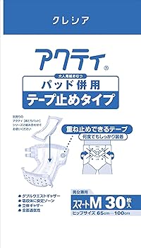 Amazon | 【病院・施設用】 アクティ 大人用おむつ パッド併用 テープ