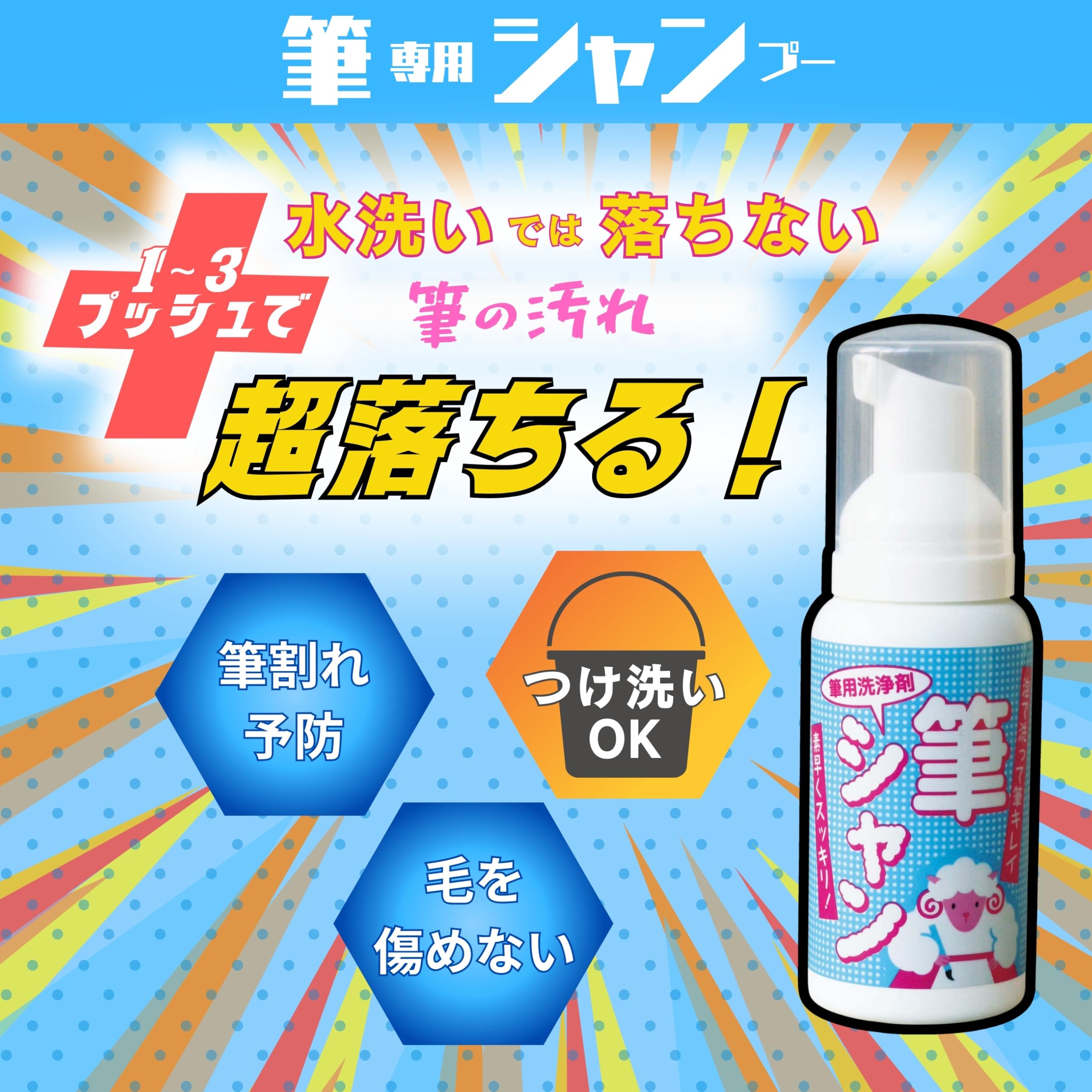 染付筆洗い 染付筆洗い 染付筆洗い ウツワトエツケ webショップ 通販 陶磁器用絵具