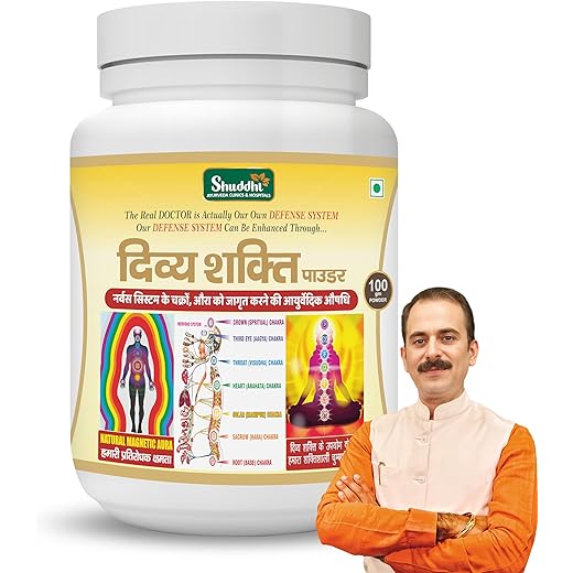 Shuddhi Divya Shakti Digestion Relief Powder 100gm