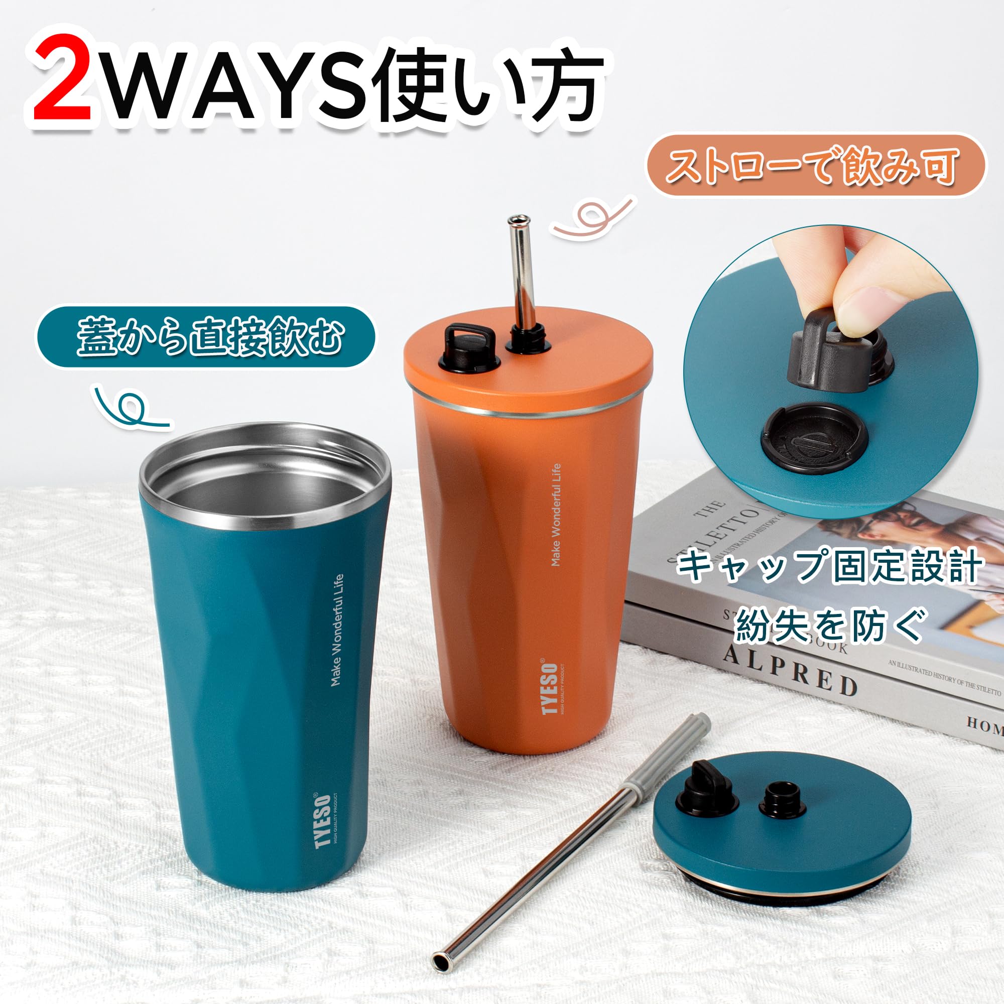 Amazon | TYESO タンブラー ストロー付き ステンレス 広口 真空断熱 