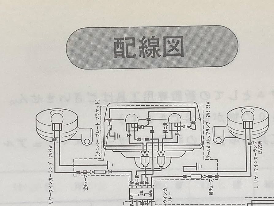 ホンダ CB650 サービスマニュアル Amazon.co.jp: 中古 ホンダ 正規 バイク 整備書 CB650カスタム