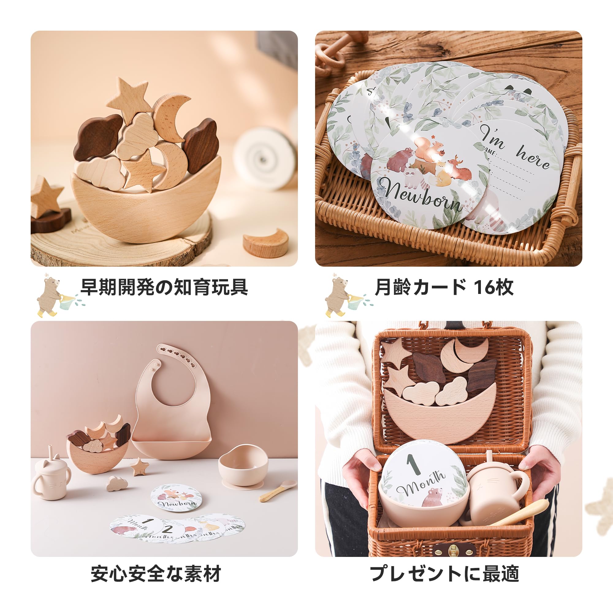 Amazon | Promise Babe 出産祝い ベビーギフトセット シリコン 豪華7点