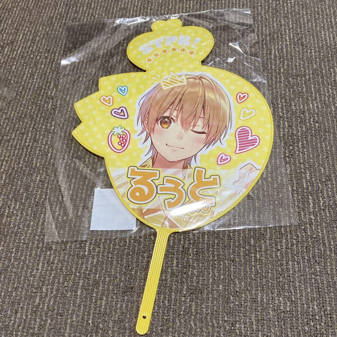 Amazon.co.jp: すとぷりジャンボうちわ ころんくん 莉犬くん るぅと