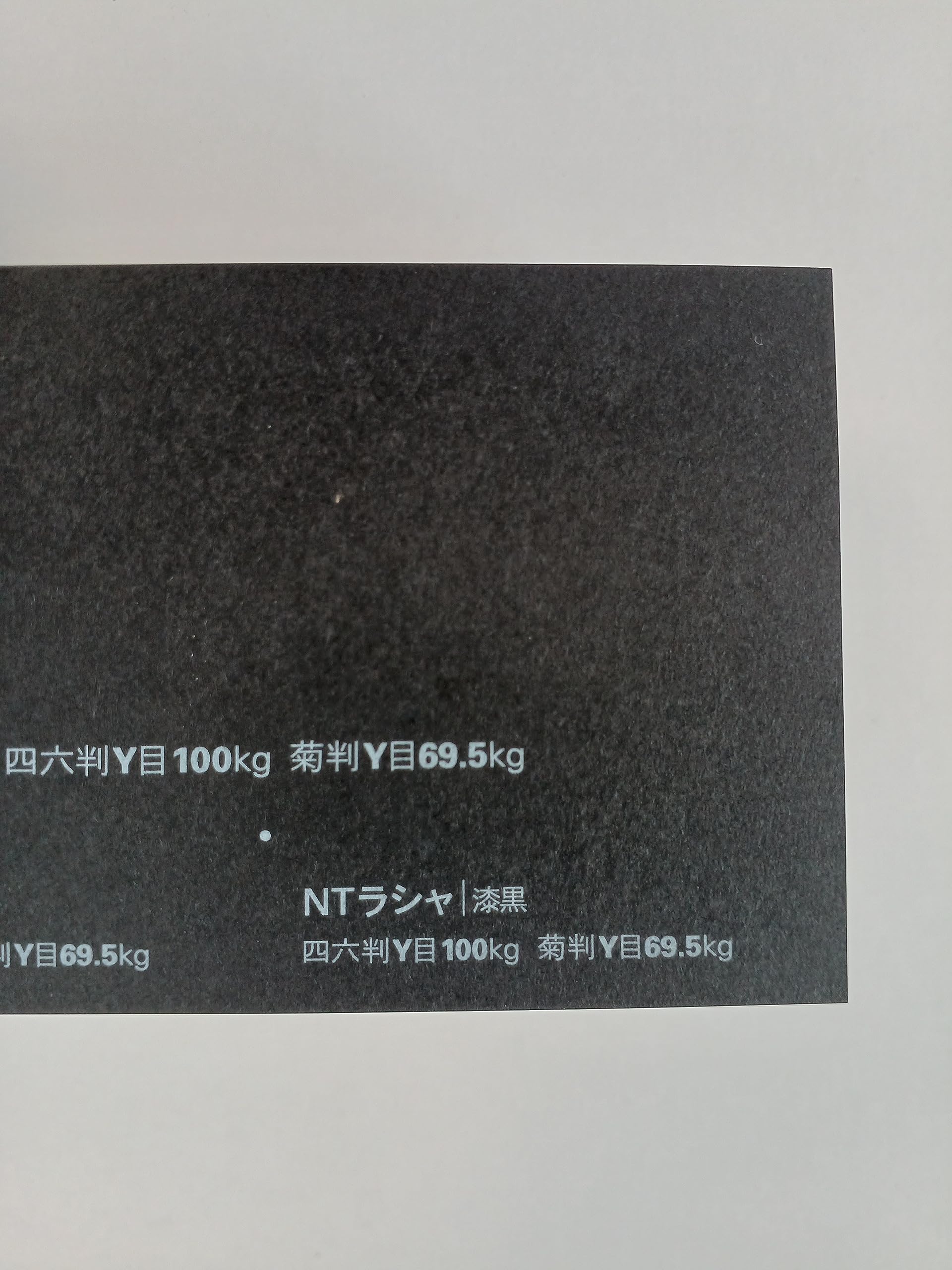 Amazon.co.jp: NTラシャ 100kg A4サイズ 33枚入り 選べる50色 厚さ0.17