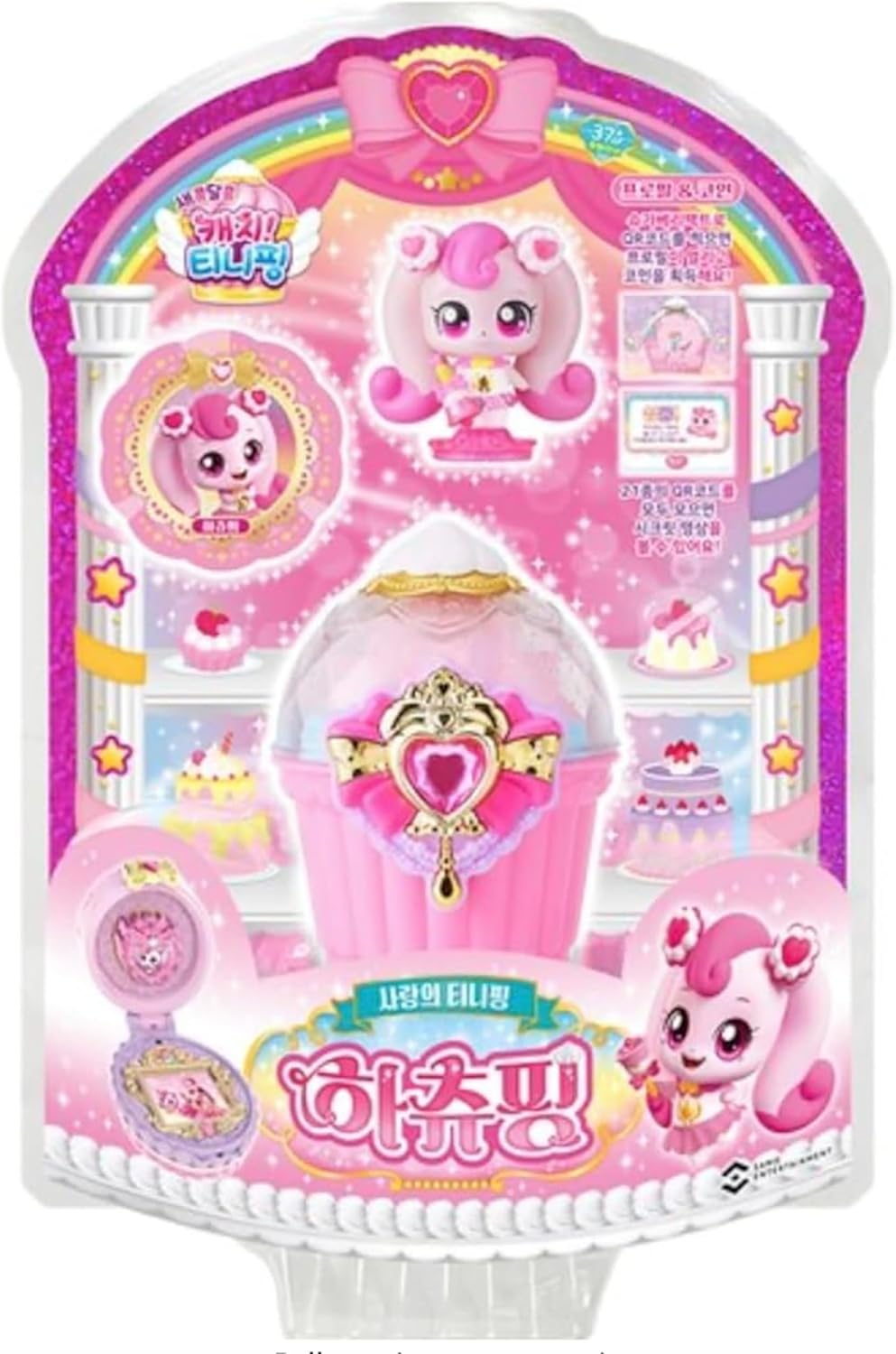 Sweet and Sour Catch Teenieping Heartsping Figure Set with Cupcake Cube, QR Medal, Stickers, Cards, and Accessories 하츄핑