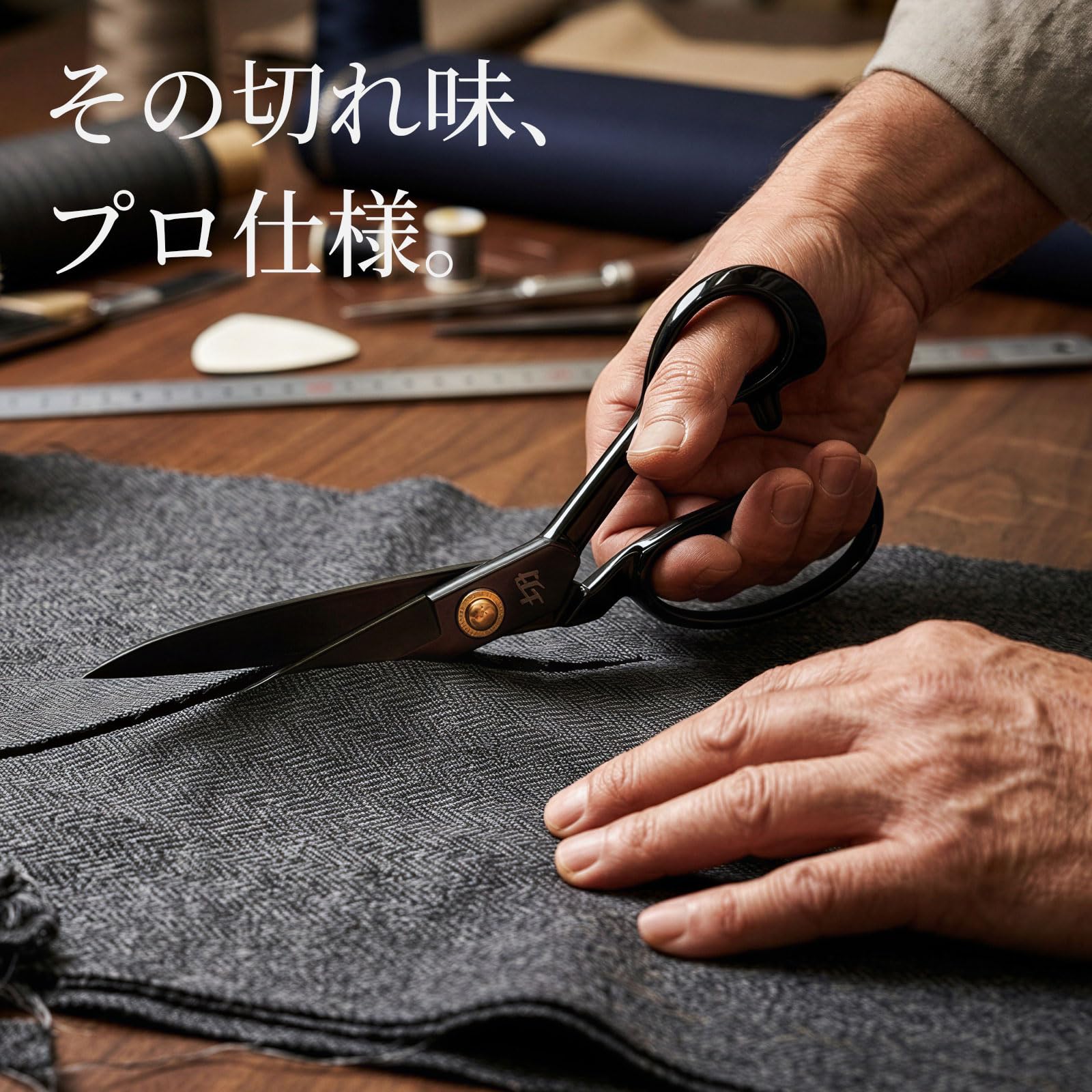 Amazon.co.jp: [B品 機能性に問題なし] 裁ちばさみ 切 選べる3サイズ