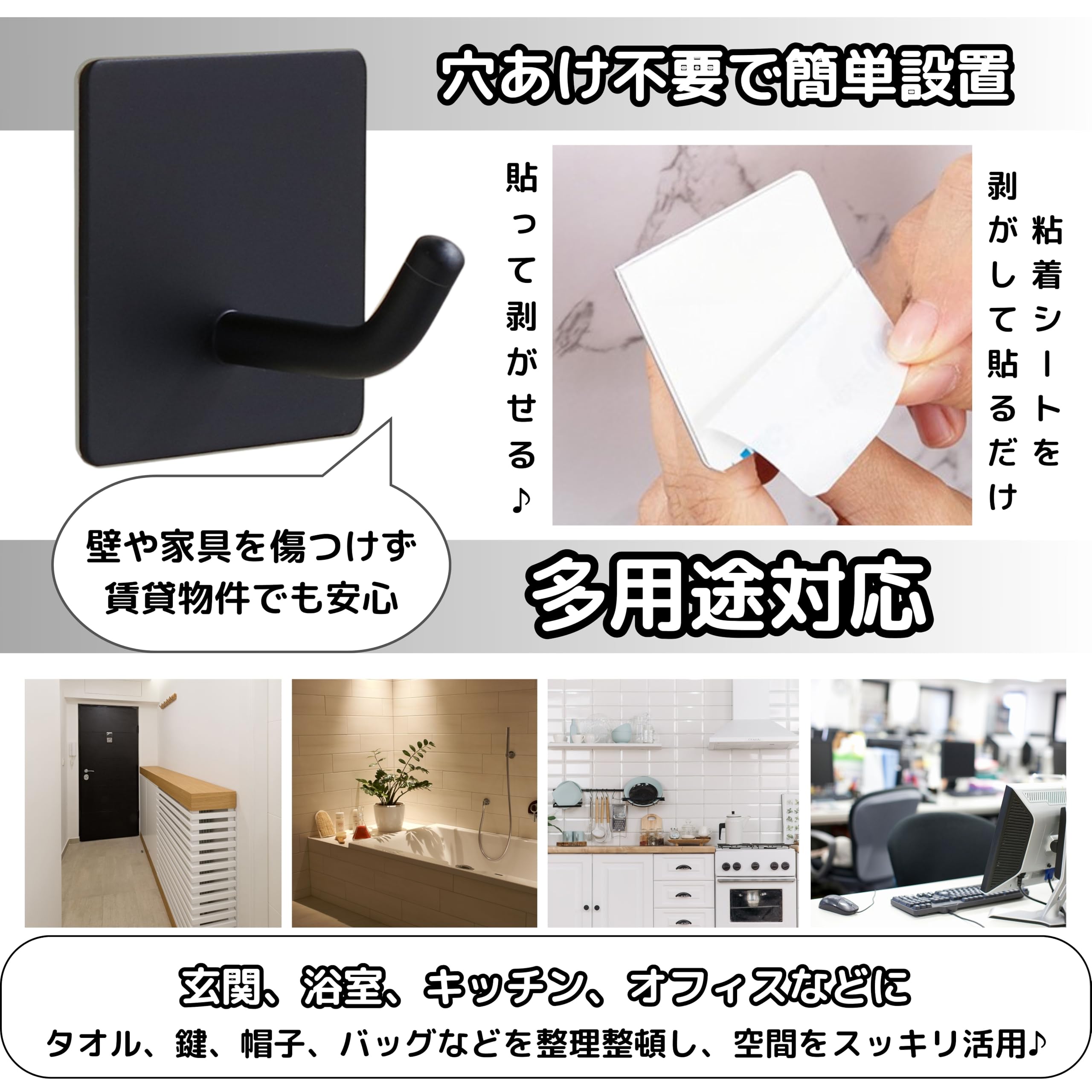 Amazon.co.jp: East Leaf 壁掛けフック 剥がせるフック 浴室 壁紙に