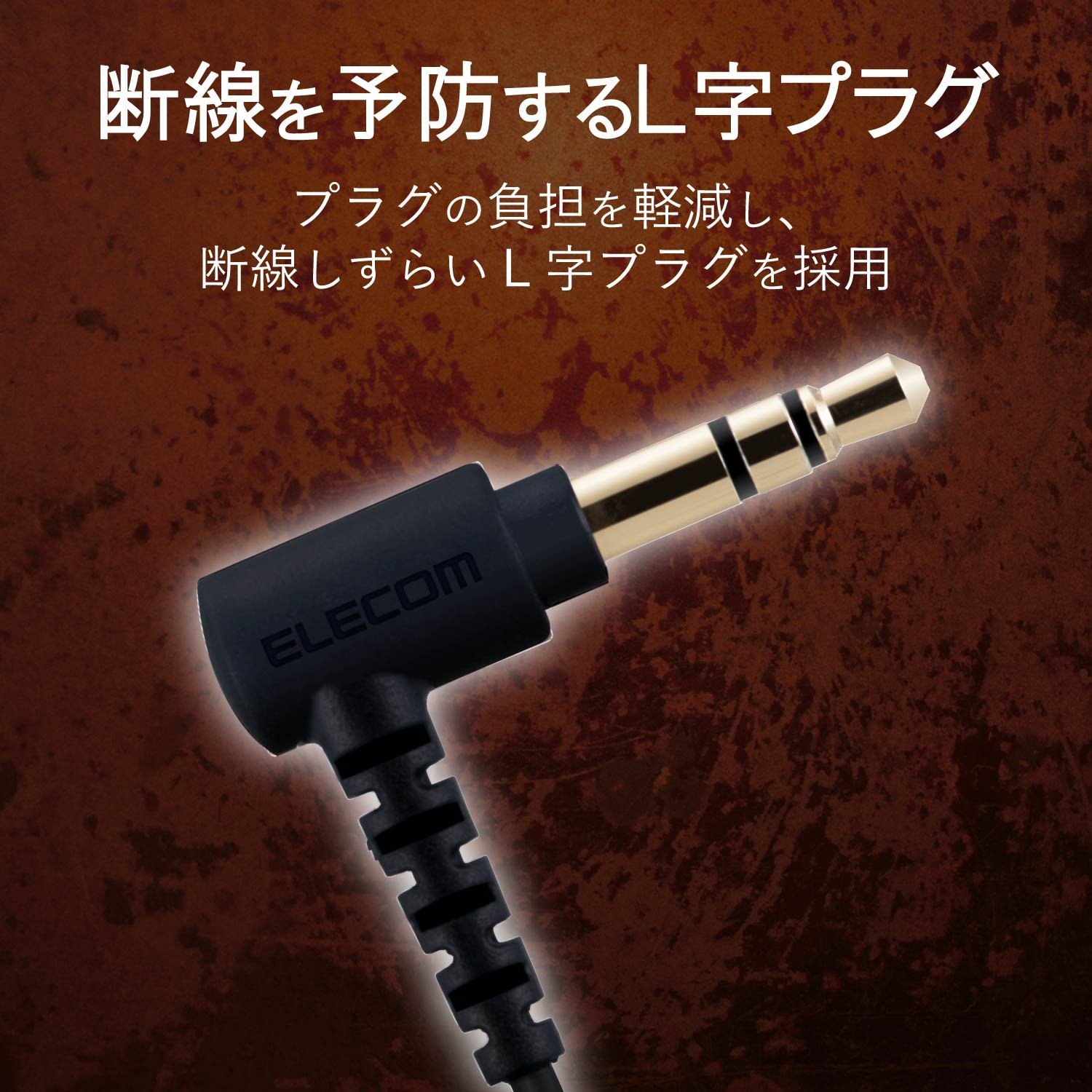 【中古】「非常に良い」エレコム ステレオヘッドホン 耳栓タイプ φ3.5 10.0mmドライバ ブラック Amazon | エレコム ステレオヘッドホン 耳栓タイプ φ3.5 10.0mm