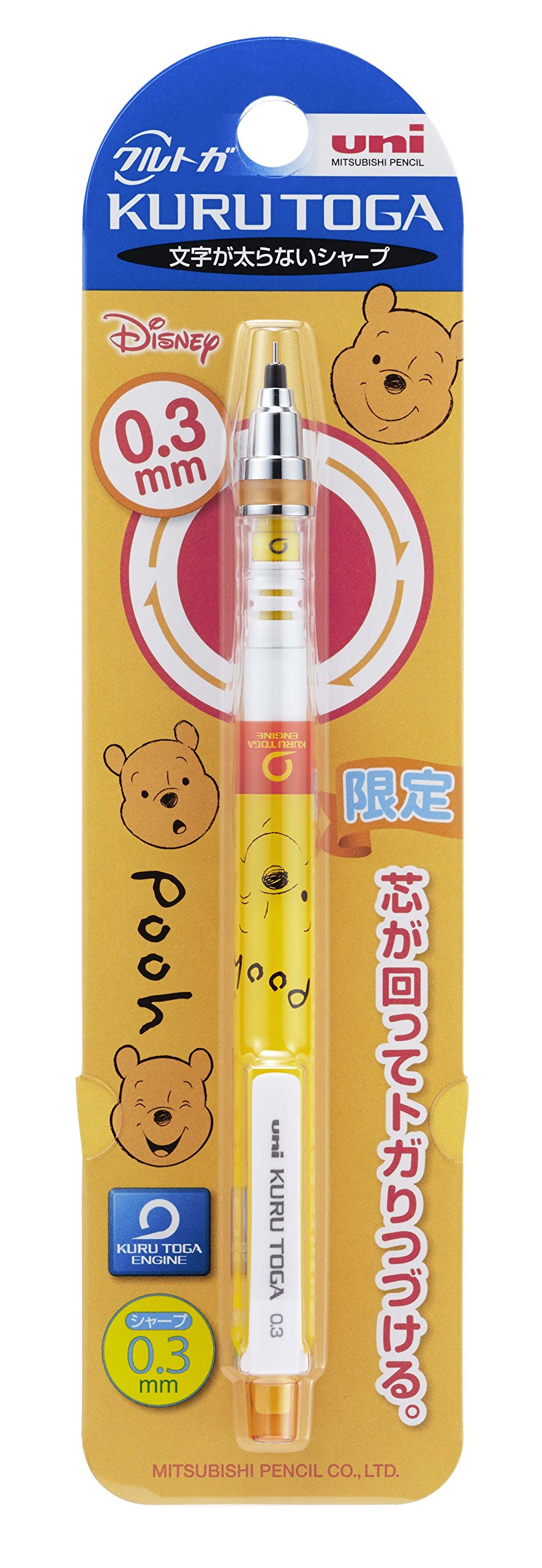 三菱鉛筆　uni クルトガ　ディズニー　くまのプーさん　バンビ　10本セット 三菱鉛筆 uni クルトガ ディズニー くまのプーさん バンビ 10本セット