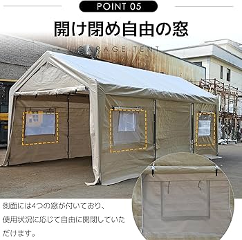 Amazon.co.jp: 車庫テント ガレージテント 3×6m 大型 ガレージ 簡易