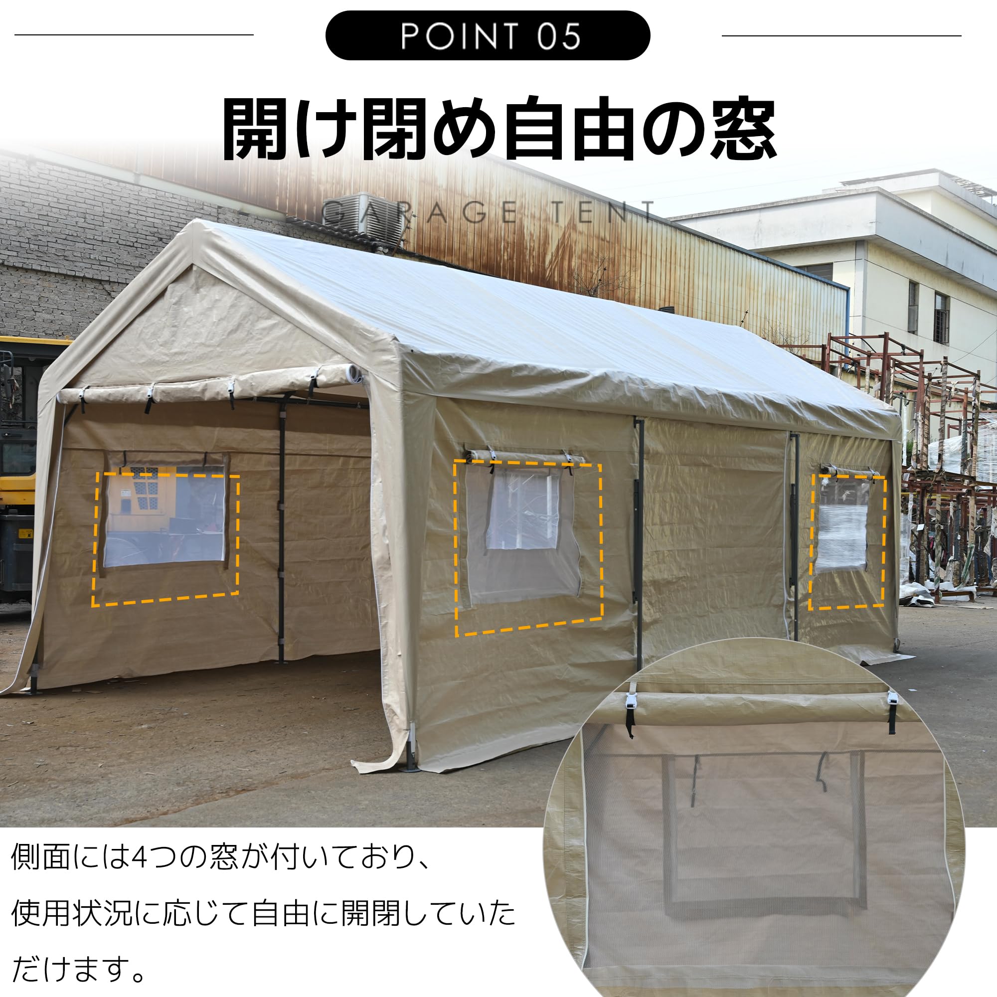 未使用 激安 ガレージテント 3×6m 車庫テント サイドパネル 窓付 30,000円‼️ Amazon.co.jp: 車庫テント ガレージテント 大型 3×6m ドア付き パイプ