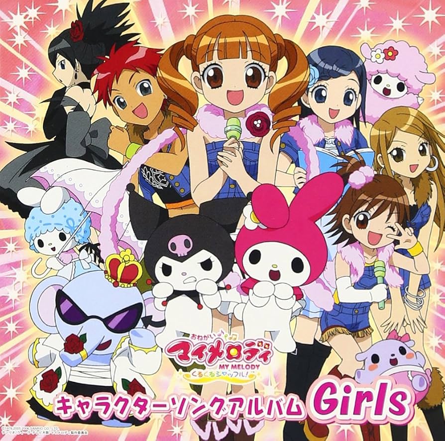 「おねがいマイメロディ」新エンディングテーマ～夢見るチカラ NCED] おねがいマイメロディ「夢見るチカラ」 - YouTube