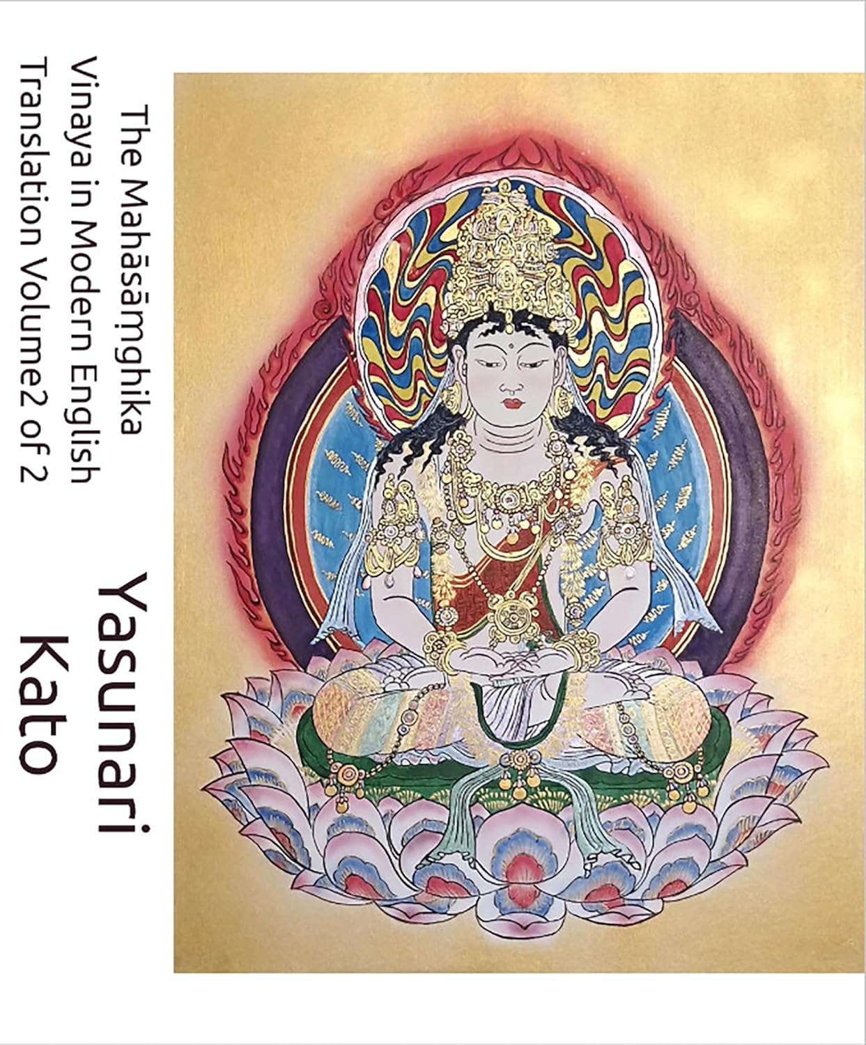The Mahāsāṃghika Vinaya in Modern English Translation Volume2 of 2: Complete Rendition of Monastic and Nun's Rules (T1425,T1426, T1427)      Kindle Edition