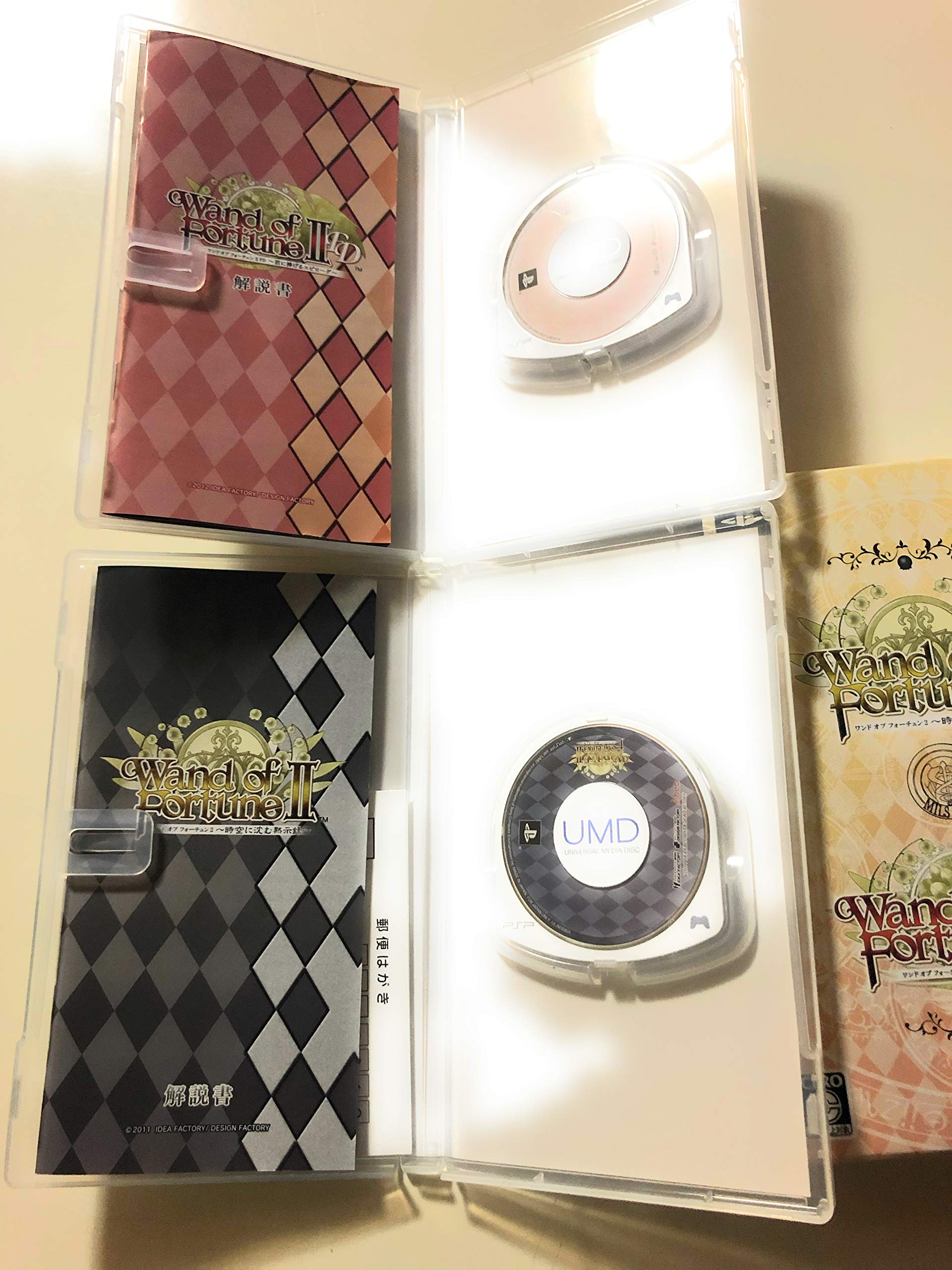 ワンド オブ フォーチュン 2 ツインパック - PSP Amazon.co.jp: ワンド オブ フォーチュン 2 ツインパック - PSP