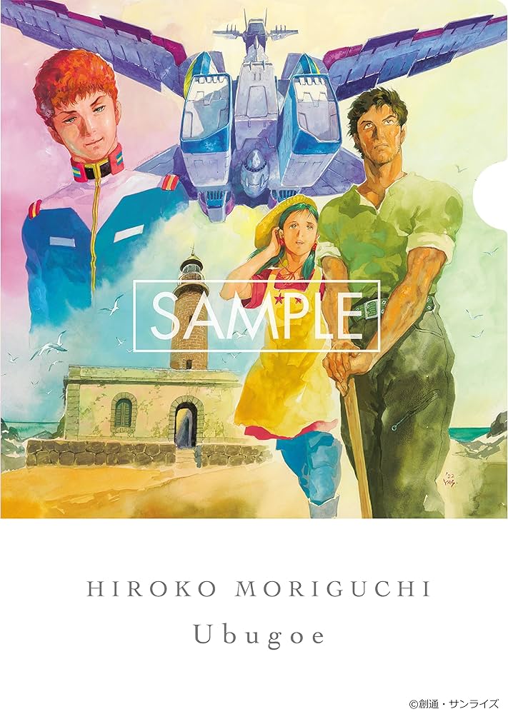 森口博子  Ubugoe  数量限定劇場盤 LPサイズジャケット仕様 CD Amazon.co.jp: 【外付特典あり・初回生産分】森口博子 Ubugoe