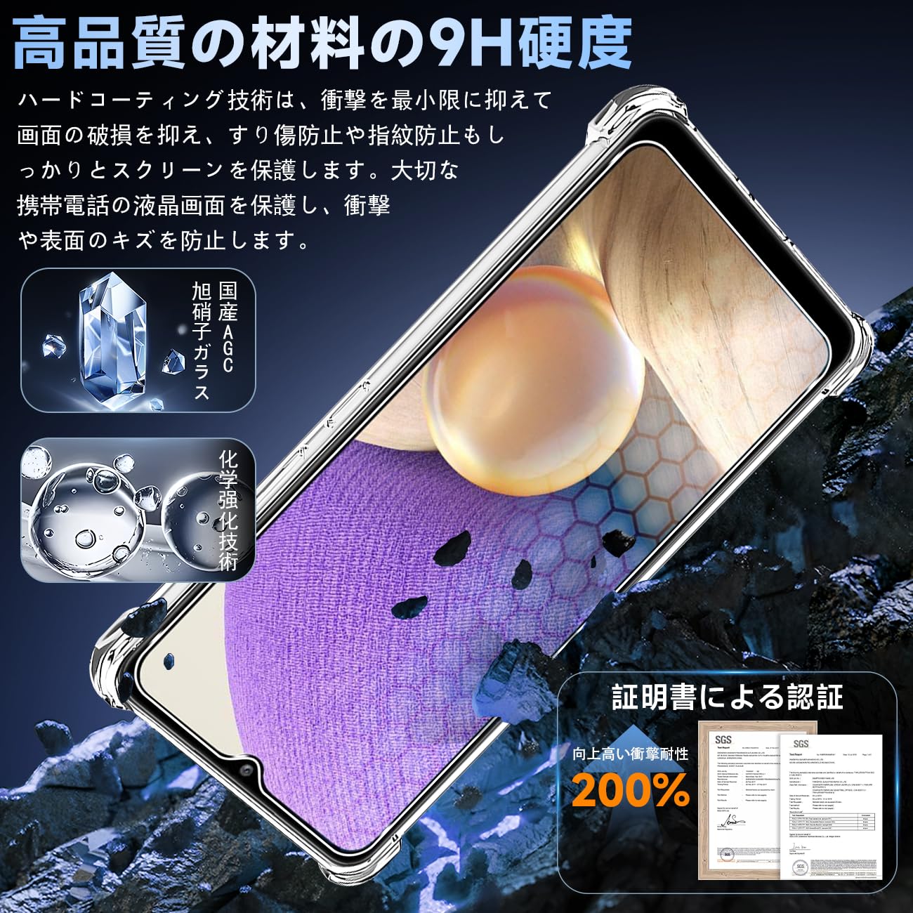 Amazon.co.jp: 対応 Galaxy A32 5G SCG08 ケース クリア ケース