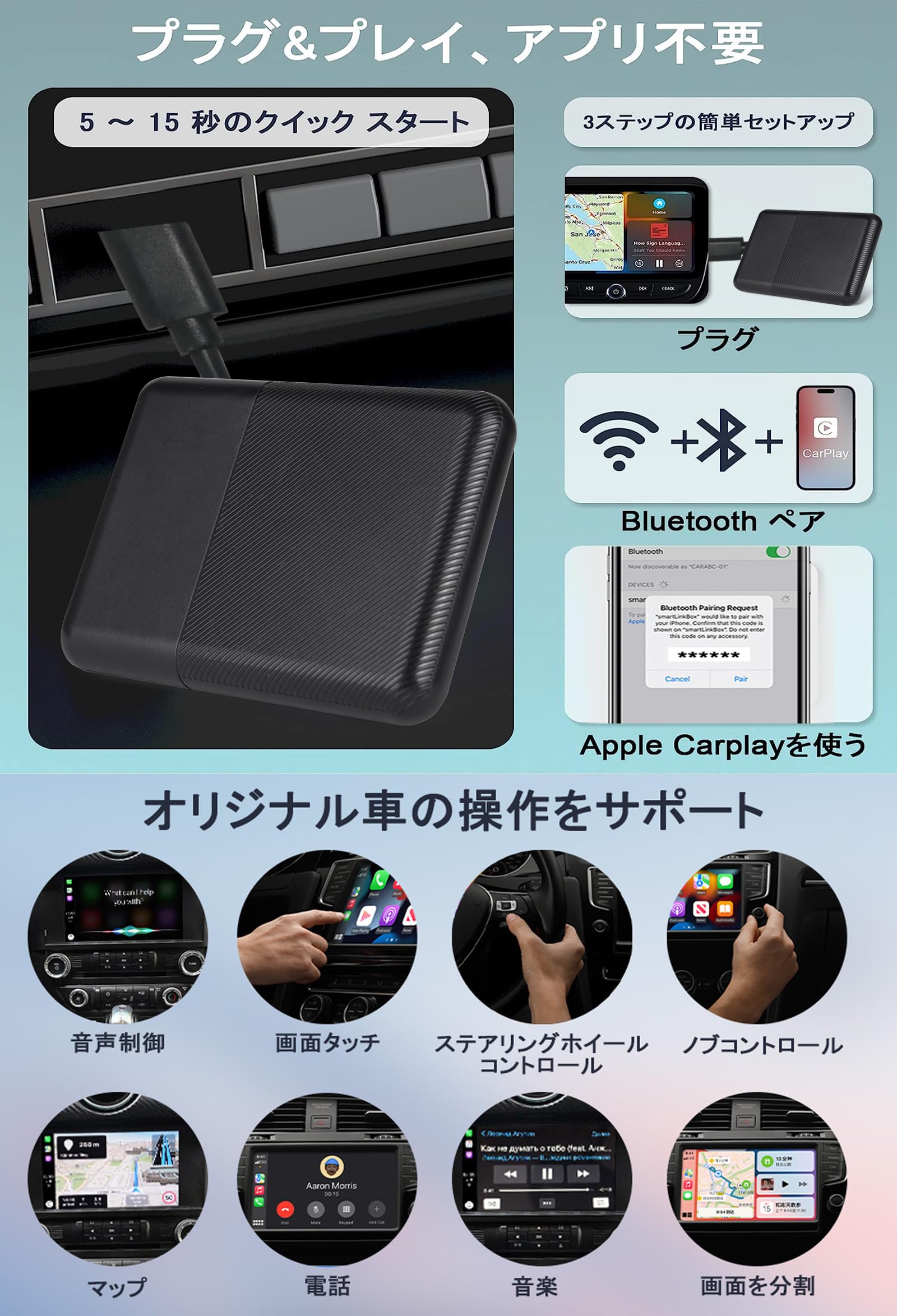 Amazon.co.jp: 適用iPhone CarPlayワイヤレス アダプター プラグ 