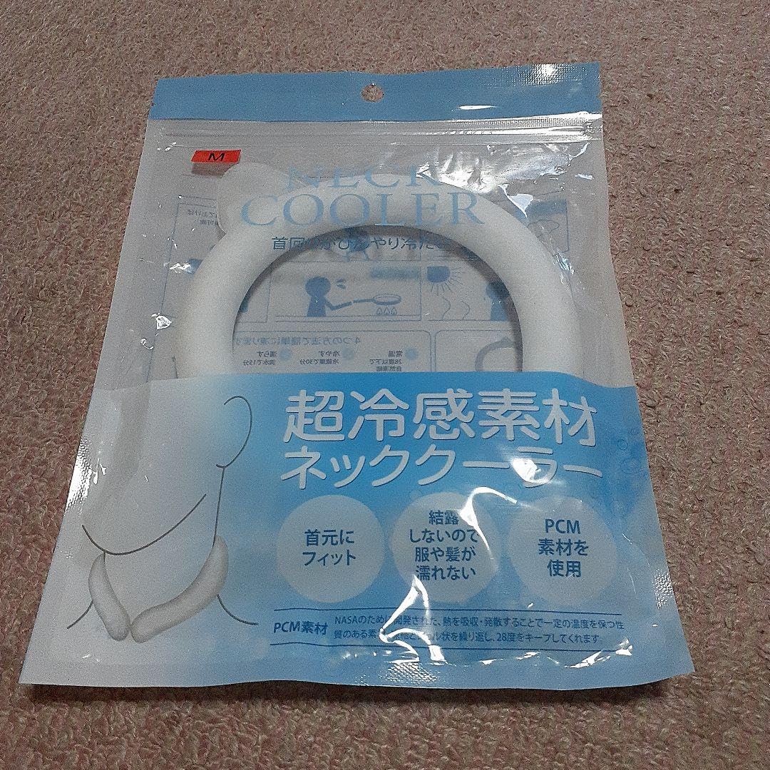 ネッククーラー ワークマン