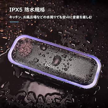 Amazon | DOSS SoundBox Pro Bluetooth スピーカー20W 強化され