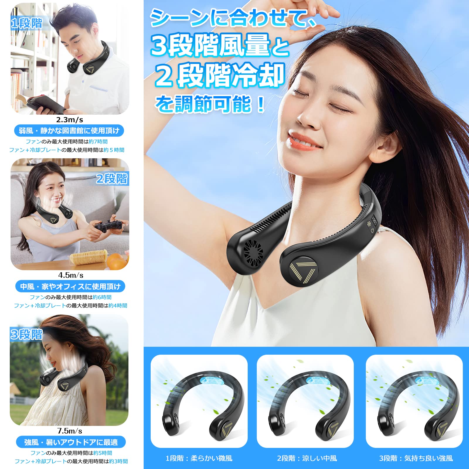 Amazon | 首掛け扇風機 【2026年頂点進化・瞬間冷却 】 ネッククーラー 