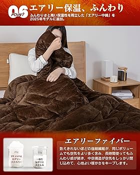 Amazon｜VK Living 掛け布団 【シンサレート＋宇宙服断熱素材
