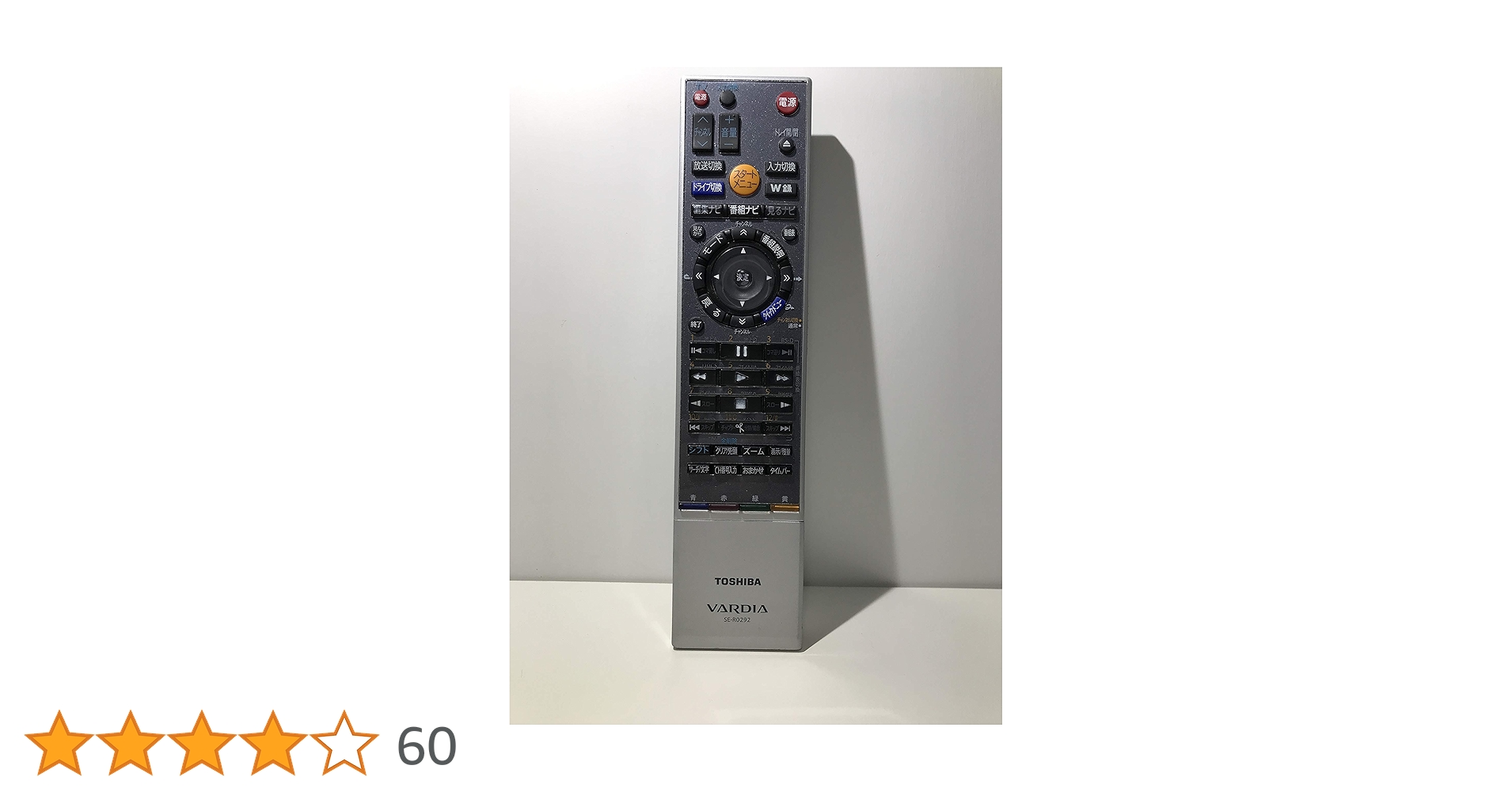 Amazon.co.jp: TOSHIBA/東芝 HDD&DVDレコーダー用リモコン SE Amazon.co.jp: TOSHIBA/東芝 HDD&DVDレコーダー用リモコン SE