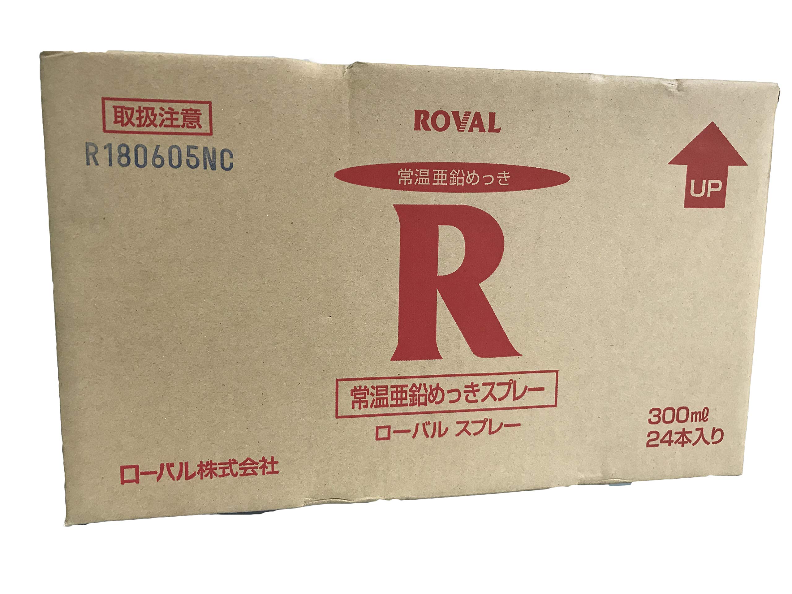 ローバルスプレー24本入 Amazon.co.jp: ローバルスプレー24本 : DIY・工具・ガーデン