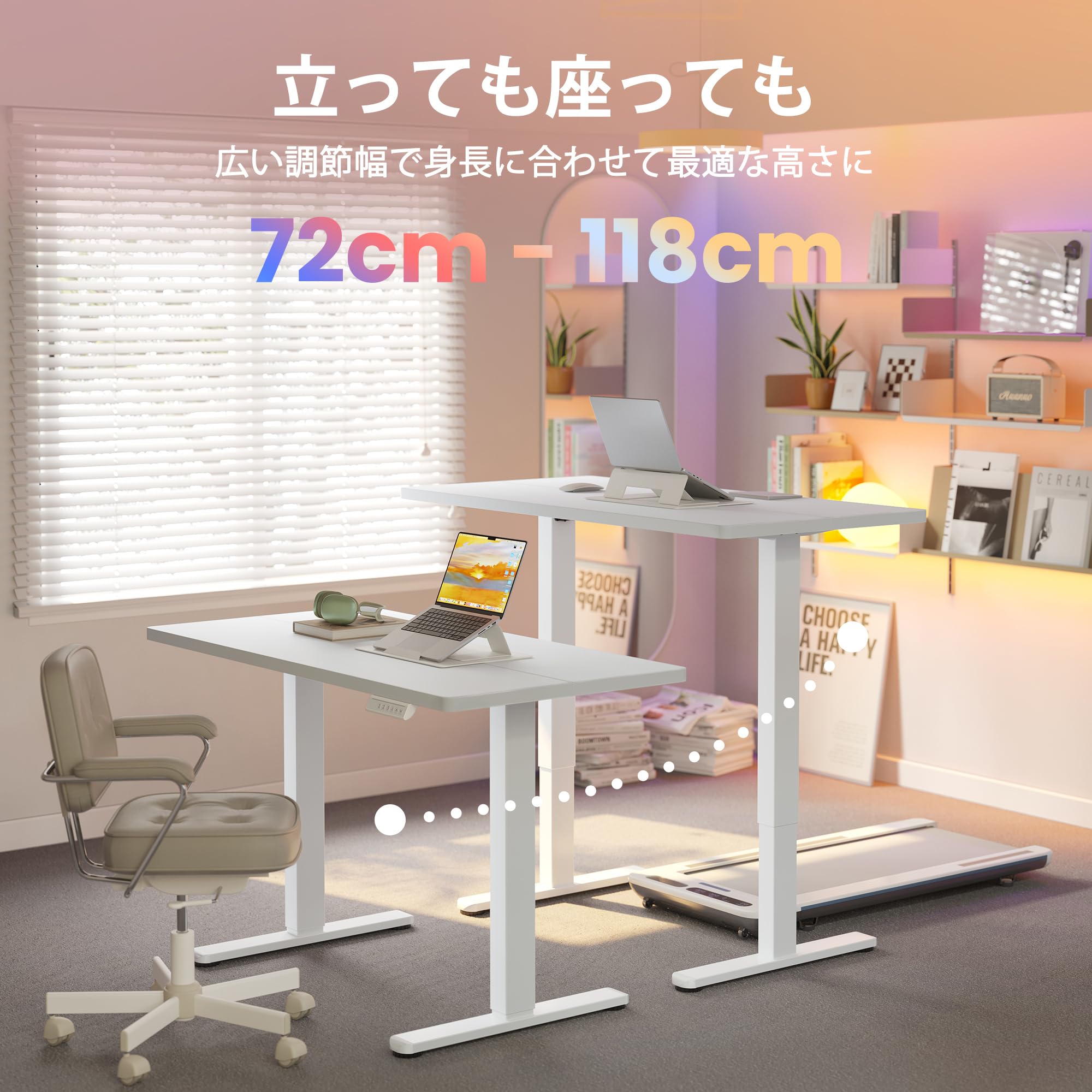Amazon | HUANUO(ファーノー) 電動 昇降式デスク 幅110cm