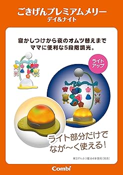 ★値下げペキリー&べニーグットマン　2CD★マイホームで聞くコーヒータイム！ 81tKmlvkFbL._UF350,350_QL80_.jpg