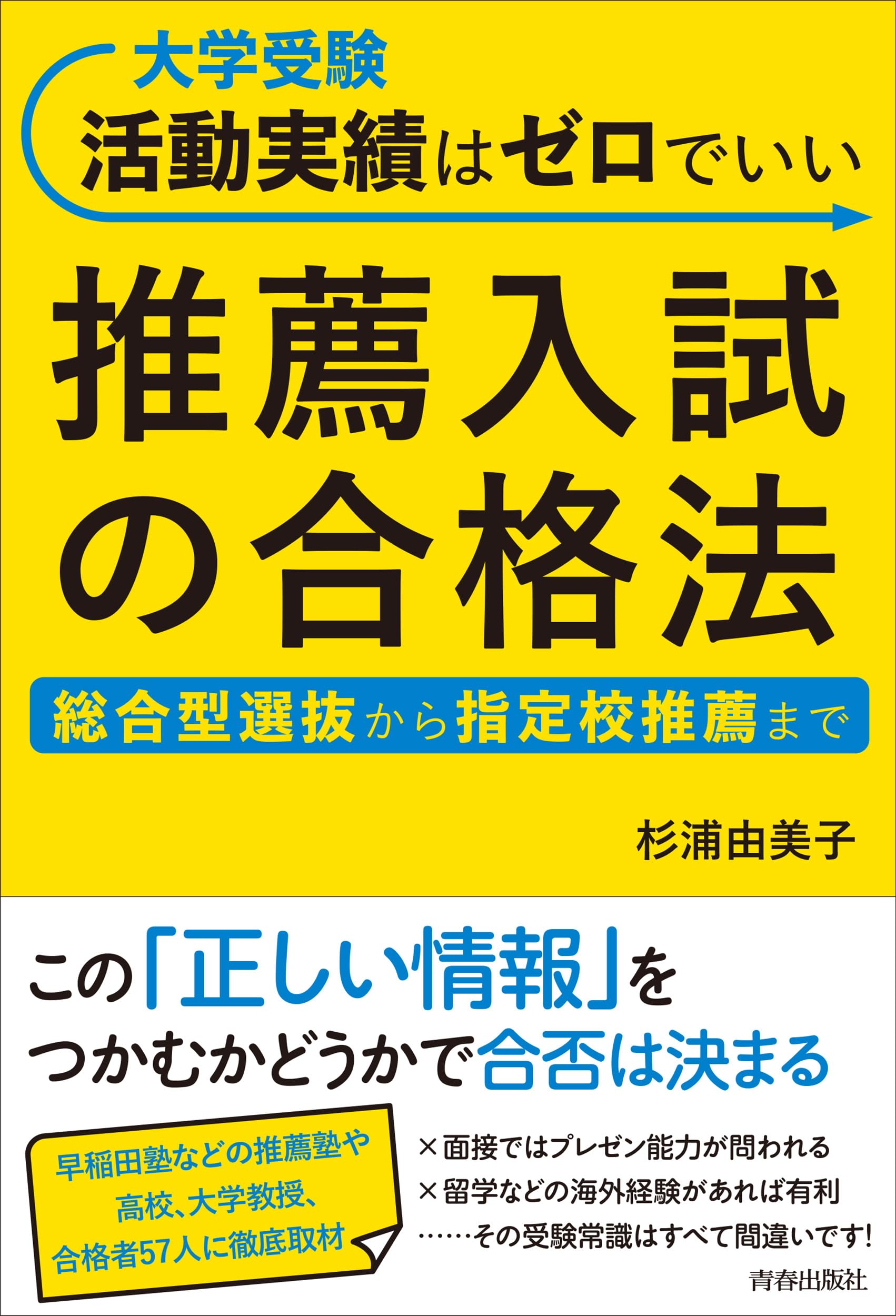 【第一志望合格】実際に使用のTAMとっくん24冊セット　小学校受験対策【美品】 第一志望合格】実際に使用のTAMとっくん24冊セット 小学校受験対策【