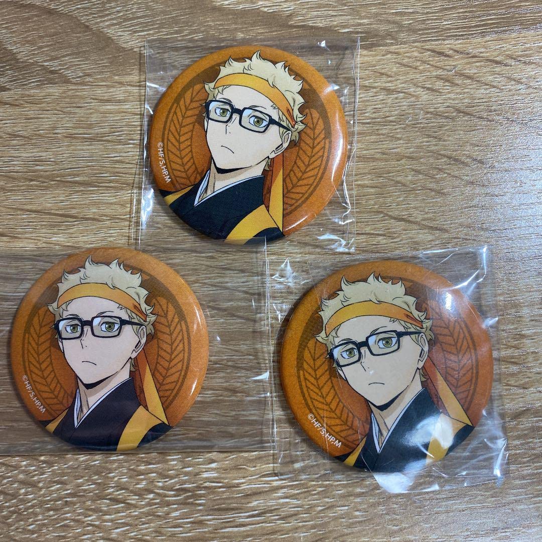 Amazon.co.jp: ハイキュー 月島蛍 和装応援団 缶バッジ : おもちゃ
