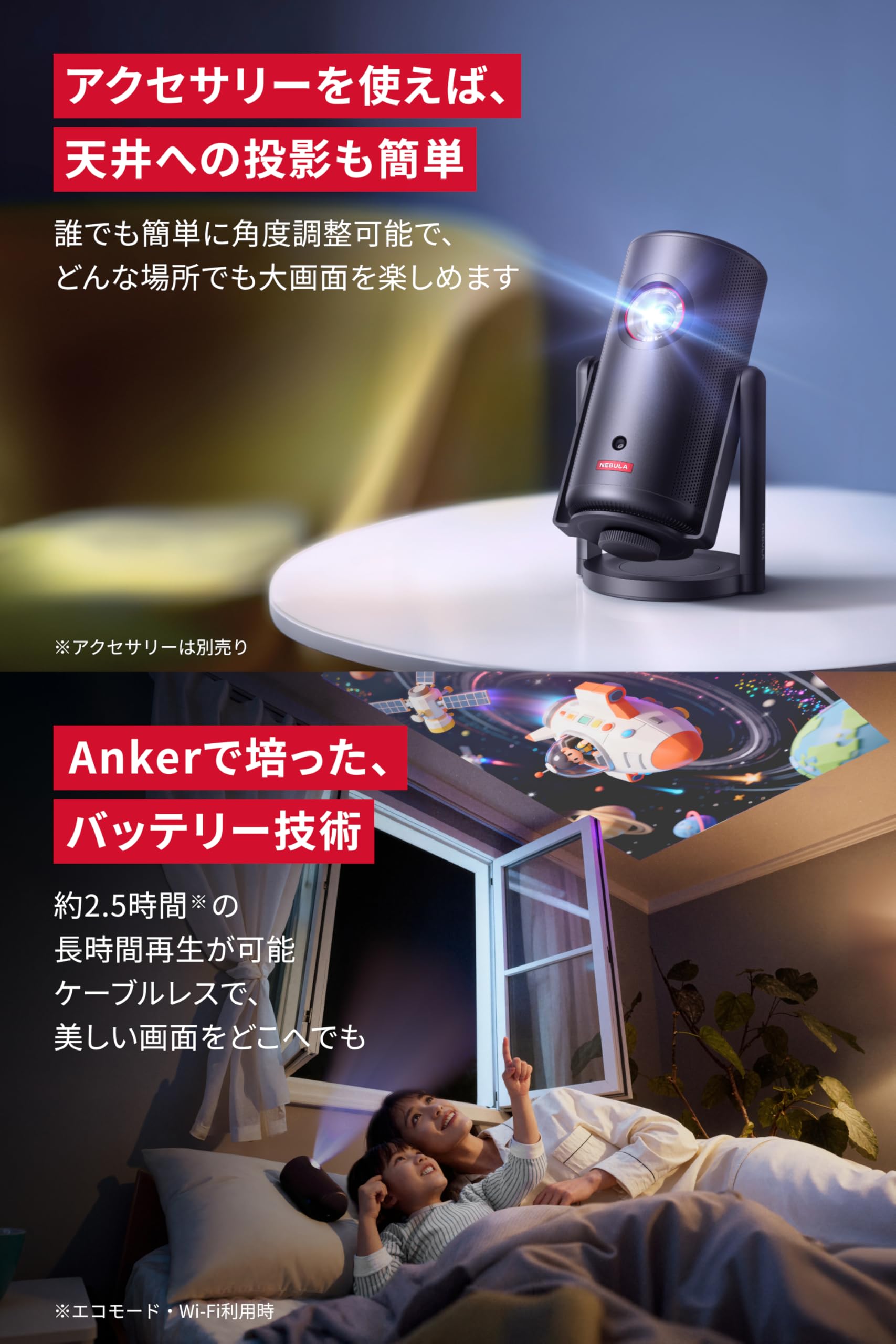 Amazon.co.jp: Anker Nebula Capsule 3 Laser (Full HD Mobile Laser
