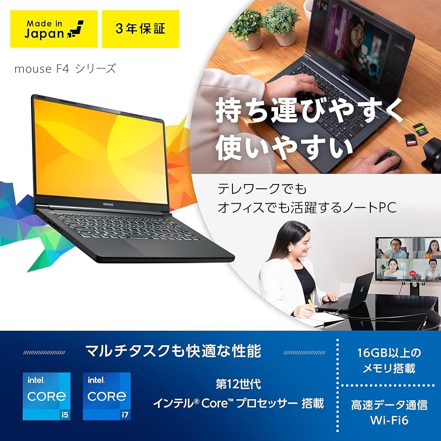 Amazon | mouse 【3年保証】 14インチ ノートパソコン F4