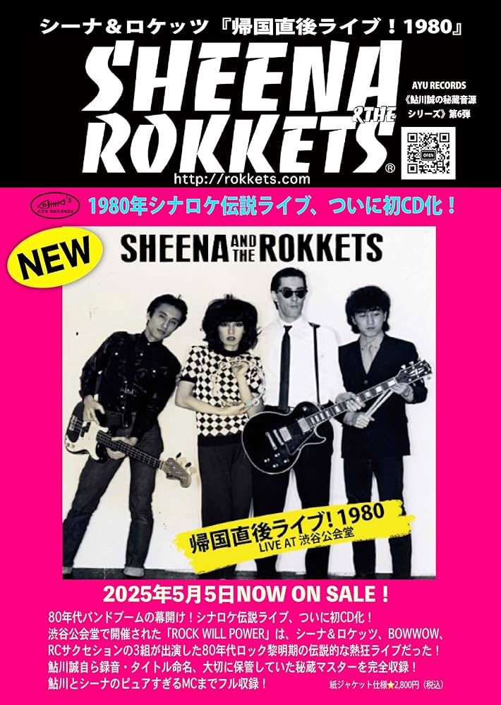 シーナ&ザ・ロケッツ　CD  鮎川誠　ライブ　シナロケ　希少 SHEENA & THE ROKKETS - LIVE FOR TODAY