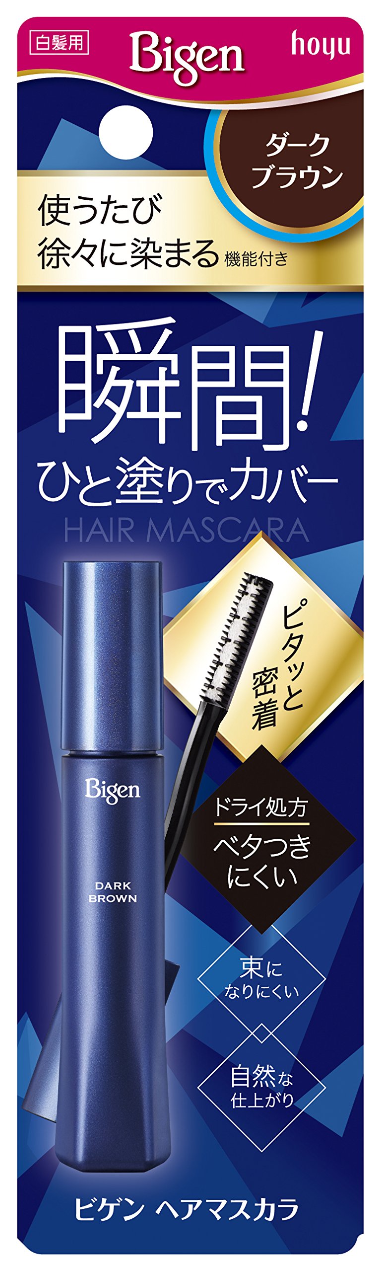ビゲン ヘアマスカラ ダークブラウン 15ml